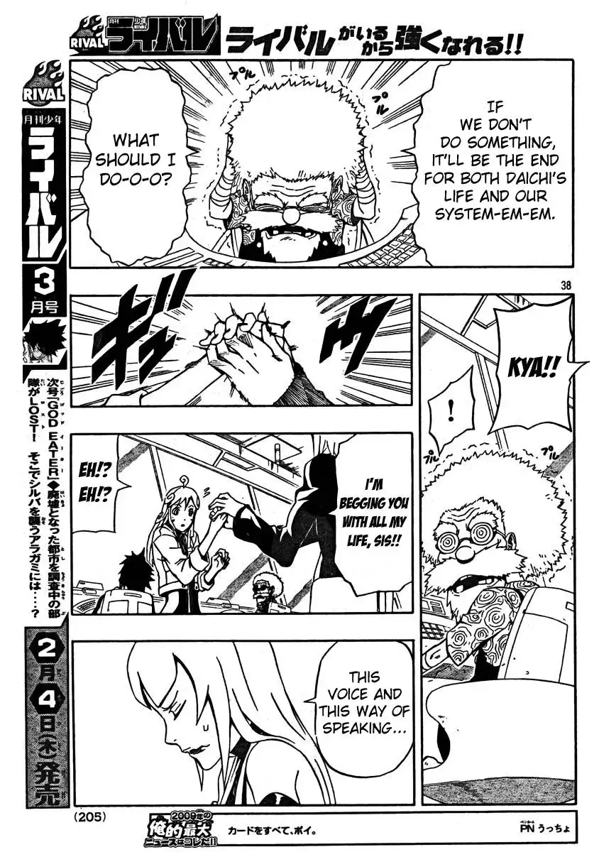 Blazer Drive Chapter 22 37